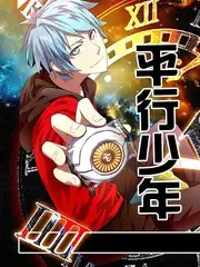 美味猎手 综艺海报