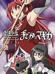 九霄剑帝 漫画 封面