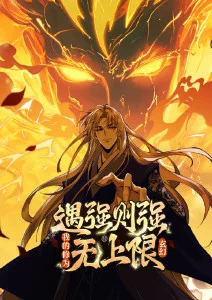 机神之城 动漫海报