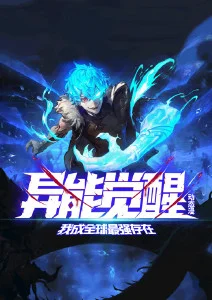 星穹编年史 动漫 剧照